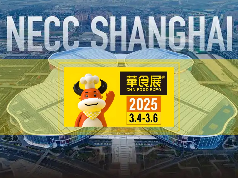 Suzhou Fubang은 CHN FOOD EXPO에 참가할 예정입니다.